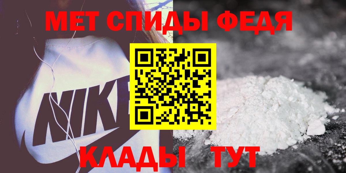 Амфетамин Premium Ярославль