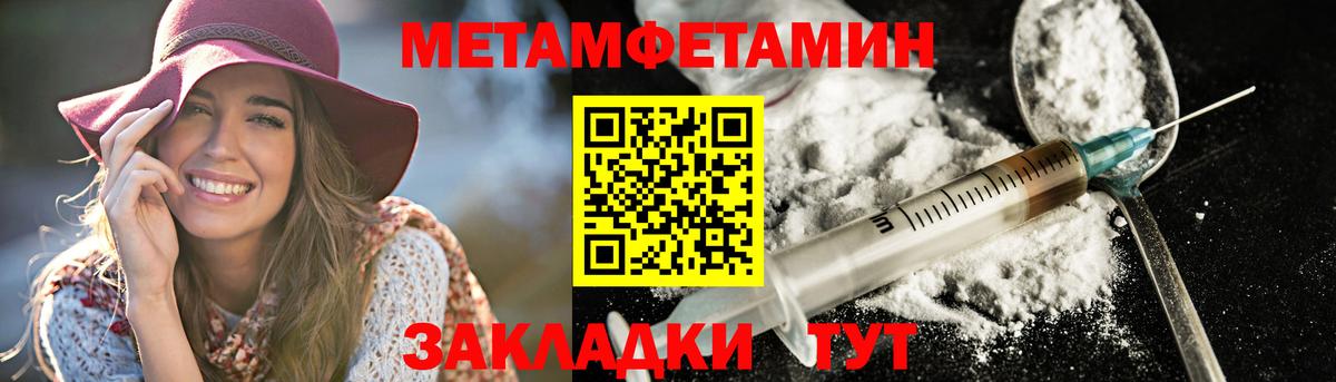 АМФЕТАМИН  Амфетамин 97%  Вход с VPN  Ярославль 