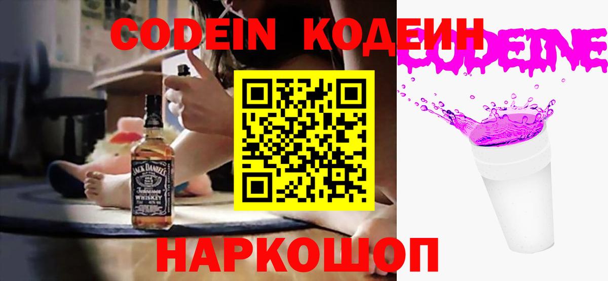 ГАШИШ Ярославль