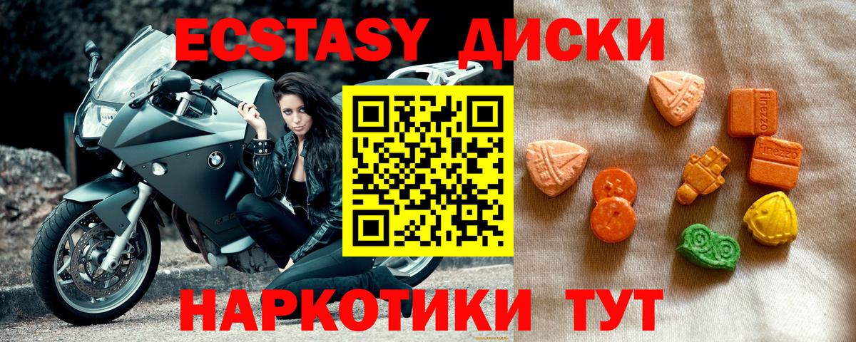 ЭКСТАЗИ mix Ярославль