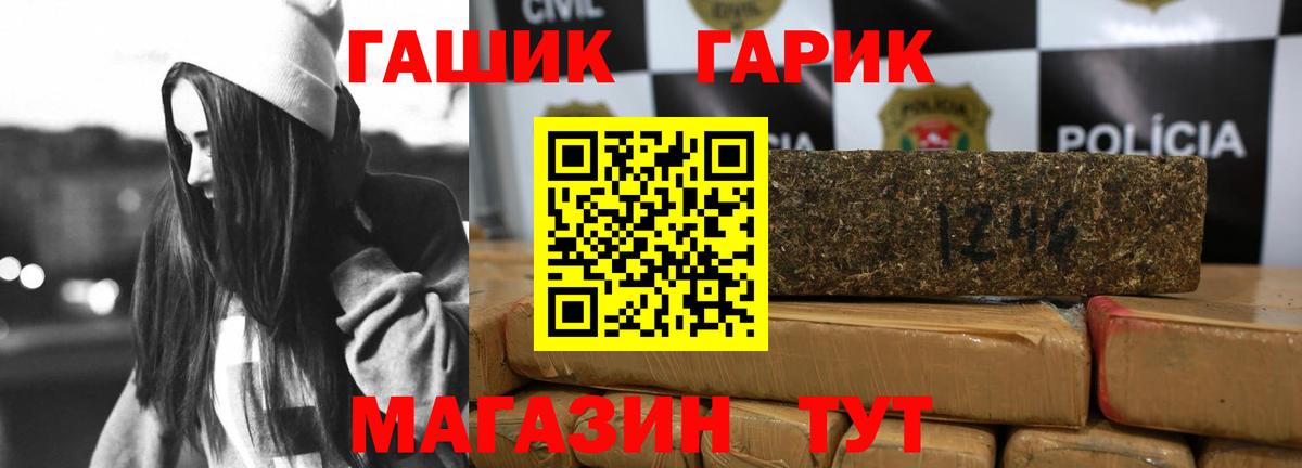 магазин  наркотиков  Гашиш ice o lator  Ярославль  ГАШ  Вход с VPN  Гашиш индика сатива 