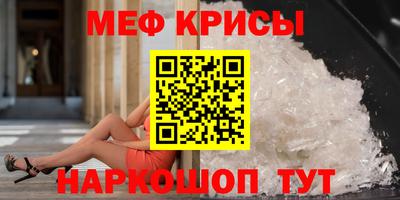 первитин Кумертау