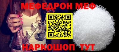 первитин Кумертау