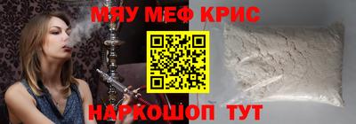 первитин Кумертау