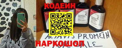 первитин Кумертау
