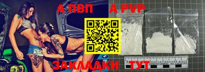 винт Кулебаки