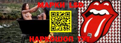 прущий лед Кунгур