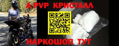 первитин Кумертау