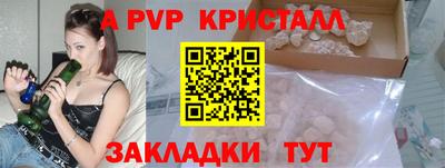 первитин Кумертау