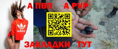 винт Кулебаки