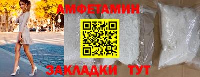 первитин Кумертау