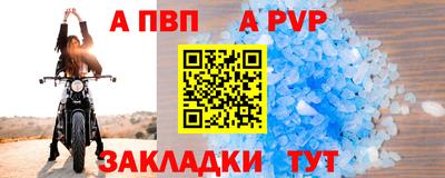 винт Кулебаки