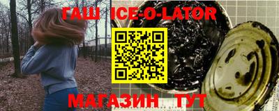 прущий лед Кунгур