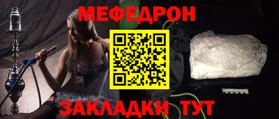 прущий лед Кунгур