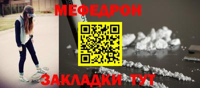 прущий лед Кунгур