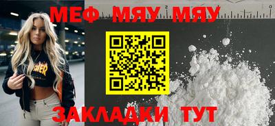 прущий лед Кунгур