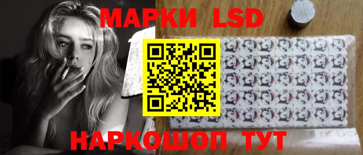 Лсд 25 экстази ecstasy  Вход с VPN  Ярославль  LSD-25 экстази кислота 