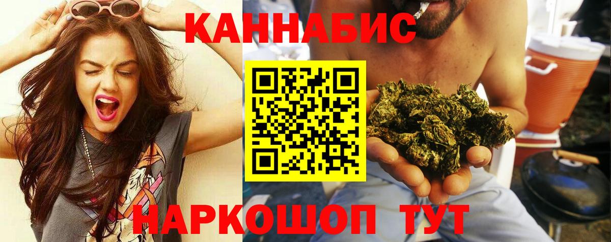 Марихуана Bruce Banner  Каннабис THC 21%  Вход с VPN  МАРИХУАНА Ganja  Ярославль  МАРИХУАНА конопля 