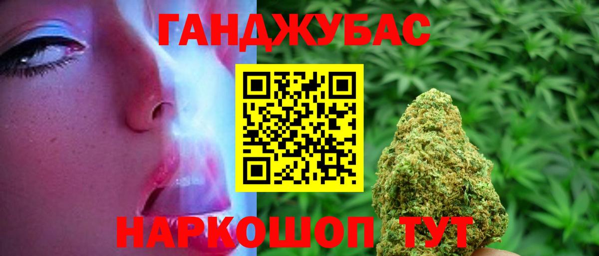 Шишки марихуана планчик Ярославль
